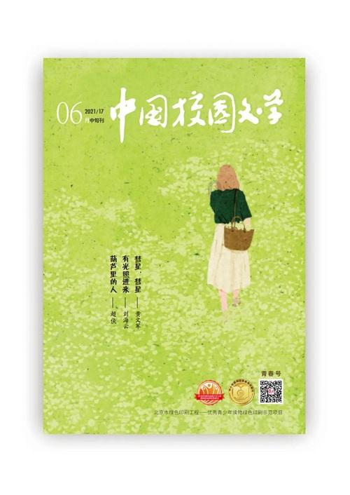 啊！好紧张，居然就我和女神两个人上课！啊！我的心跳的好厉害，如果这时候出现一只鬼吓唬她，抱着我多好游戏画面