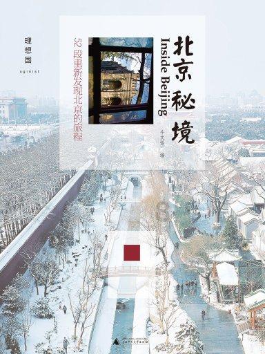 和县开展治水专项行动