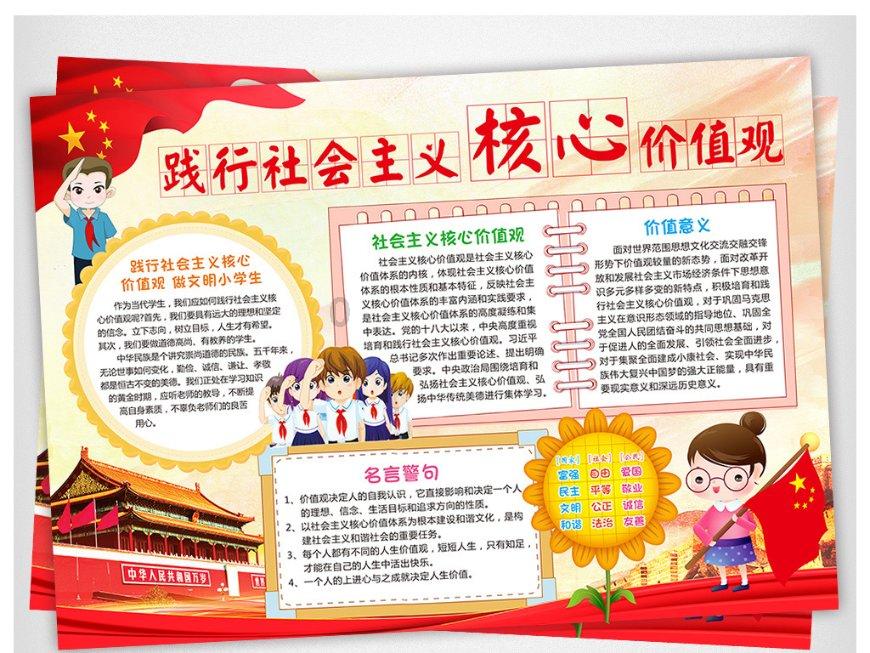 逃离诡异的古庙
