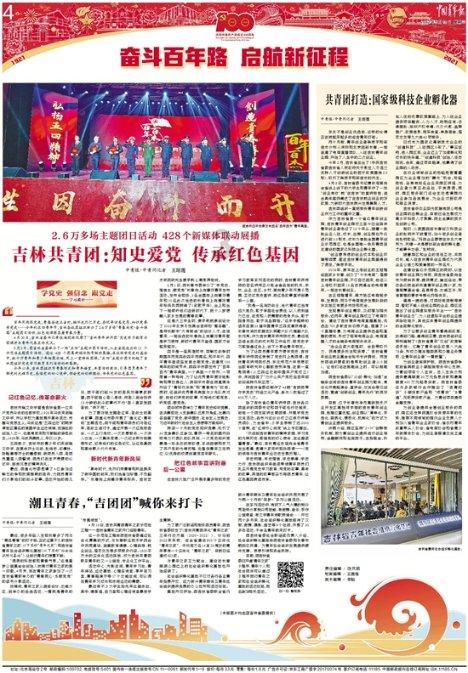 10岁女孩攒3年零花钱过年给爷爷买金手镯
