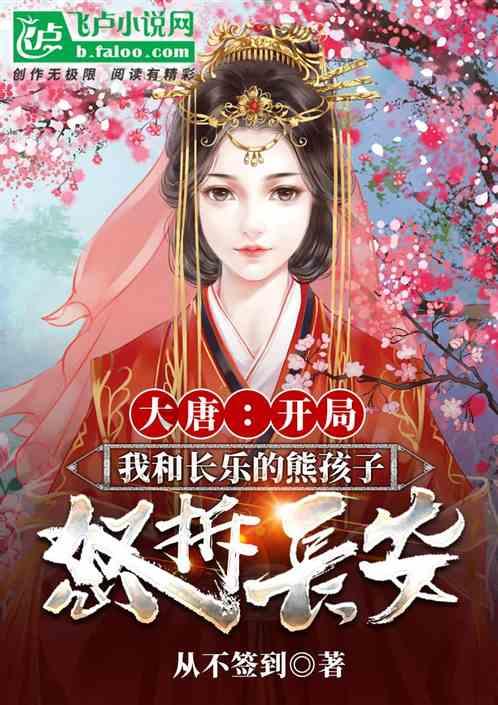 地板冒岩浆无敌版