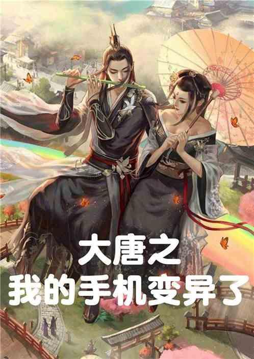 甜美公主的绚丽装扮