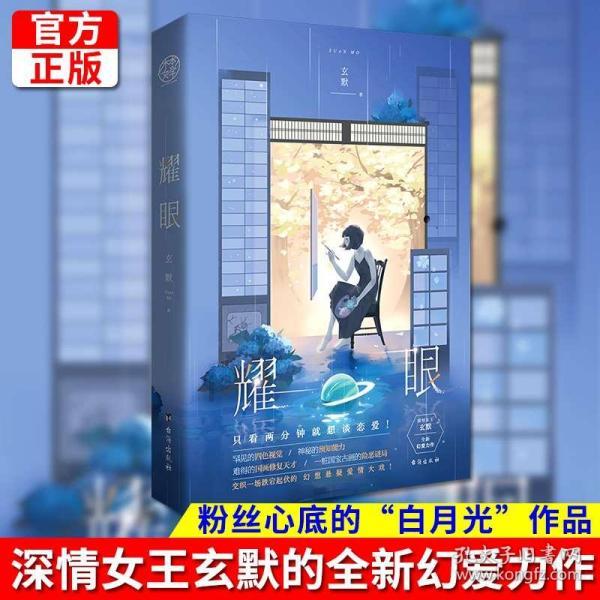极限摩托大挑战选关版